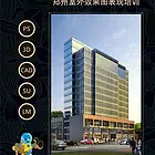 郑州建筑效果图、施工图设计培训 超然教育老师面授课