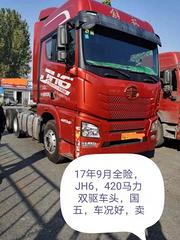 售17年9月全险Jh6双驱420国5车头精品车况