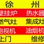 易帮科技