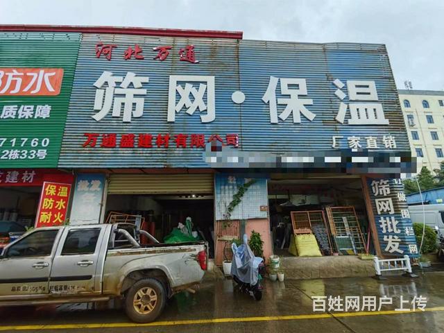 （51旺铺推荐）金盛达180平店铺出租的图片
