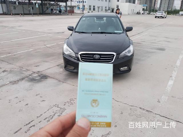 奔腾B50 2013款 1.6 手自一体 豪华型的图片