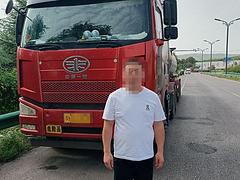 解放 挂车斗/罐体 国5