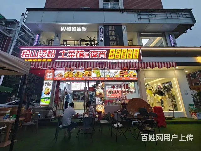 （易转介绍） 义乌繁华地段客源稳定炒菜、烫粉店转让的图片