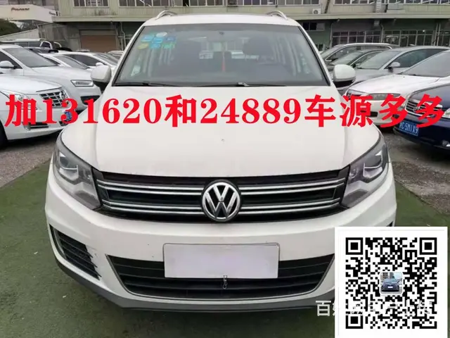 大众 途观 2016款 1.4TSI 双离合 280TSI的图片