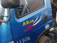 各种二手货车