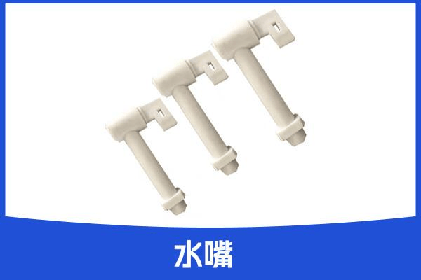 水嘴厂家