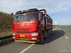 解放 自卸车 国5