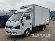 衡水蓝牌冷藏车2.8米3.2米4.2米车到付款全国联保