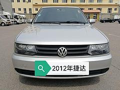 大众 捷达 2012款 1.6 手动 伙伴