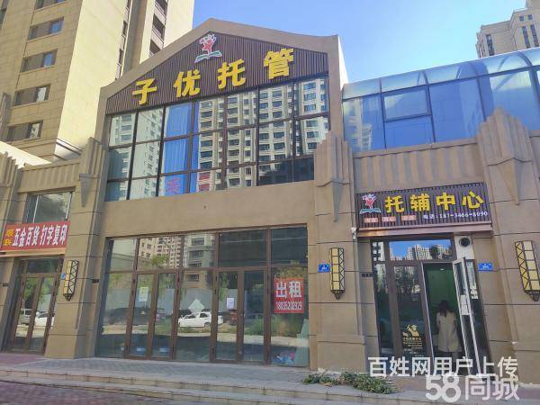 急转！大同市平城区绿地璀璨天城200平​‌‌子优托管的图片