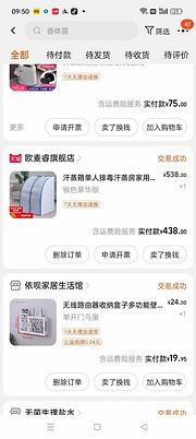 单人家用汗蒸仓