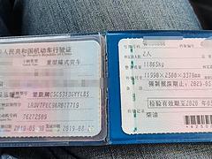 带手续20吨前四后八油罐车便宜卖