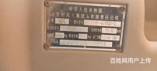 时风 其他的图片