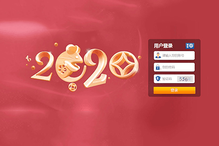 管理系统1