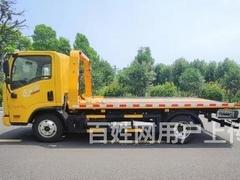 解放虎V程力CLW 救援车拖车