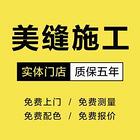 临沂专业地毯清洗，瓷砖美缝，办公室保洁，家庭保洁等