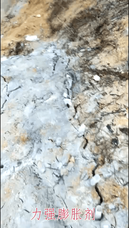 岩石破碎剂品牌_价格_批发_图片_行情_地址_厂家_公司_货源_参数_电话