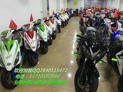 连锁车行汇集最全摩托 0首付0元购月供88元包上牌