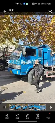 南骏汽车 其他 自卸车 国3
