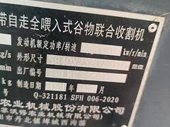银川22年沃得收割机要价不高