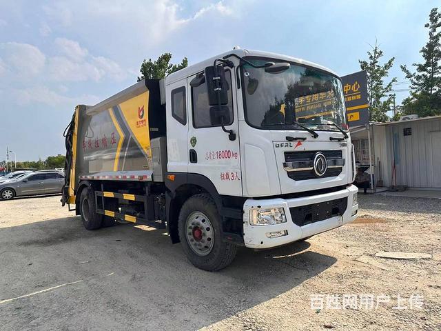 诚心出售二手东风D9 15方压缩垃圾车 包过户的图片