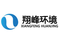 北京翔峰环境工程有限公司