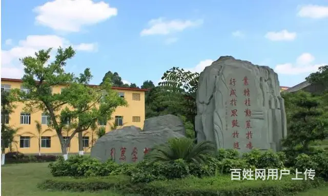 成都理工大学小自考流程可考7月校考的图片