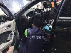定位追踪器※gps定位※官方指定