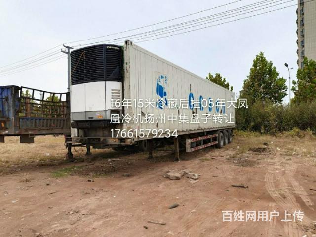 15米冷藏后挂的图片