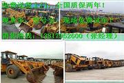 鹰潭二手装载机市场，转让二手50/30铲车