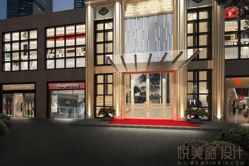 佛山聚龙海鲜酒楼