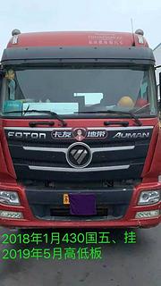 精品18年欧曼GTL430高低板个人一手车