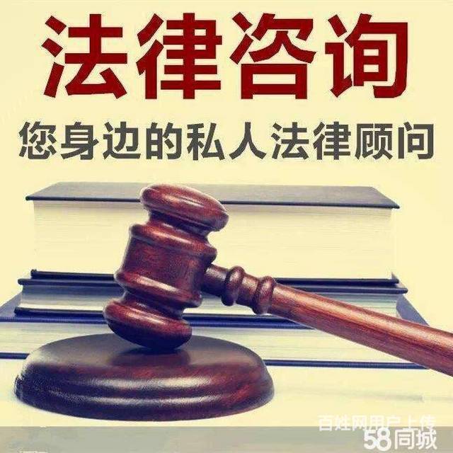 徐州离婚律师法律咨询