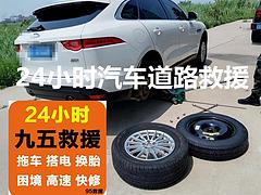 华东地区吊车出租报价单表格吊车出租报价单表格湿地挖掘机出租包