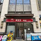 同城推广丨万科金域华府营业中88平双门头品牌便利店带Y证转让