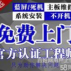 黄冈电脑维修上门维修打印机/复印机【精选