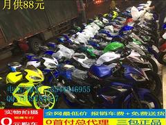 0首付 0元购 0提车 店长推荐 新感觉、地平线、