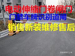 乌海电动伸缩门快速自动门厂智能遥控电动大门，感应门价格，感应