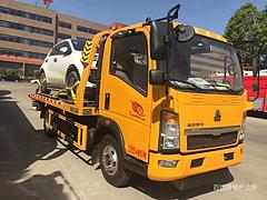 重汽豪沃潍柴130平板清障车 现车随到随提