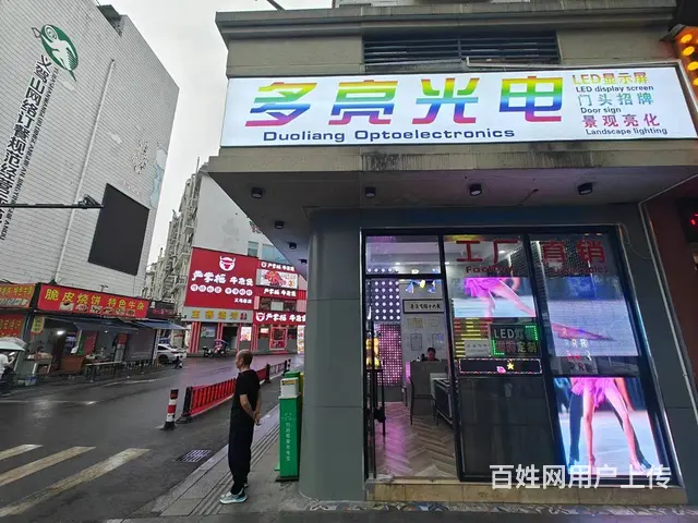 （易转介绍）义乌市区繁华地段空店转租的图片