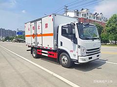 跃进小蓝牌危险品箱式车现车出售随时提车