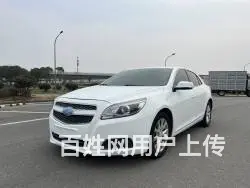 雪佛兰 迈锐宝 2014款 2.0 手自一体 SE 豪华版的图片