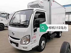 不超重国六跃进3.2米厢式冷藏车配置厂家批发