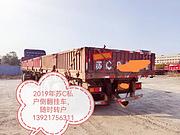 其他 半挂车