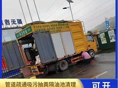 出售二手工程车，19年净化车