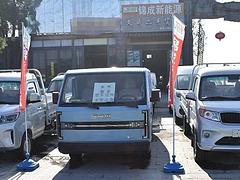 买新能源电动货车就找久成汽贸