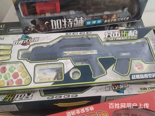 玩具赔钱处理的图片