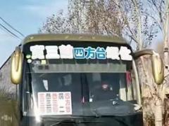 短途下线宇通43座客车