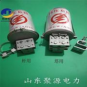 铝合金光缆接头盒通信光缆用光纤接续设备