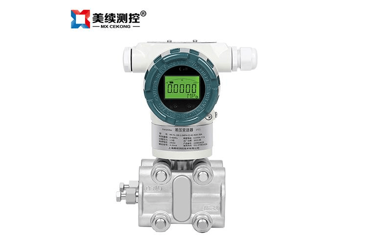 智能型差压变送器MXY